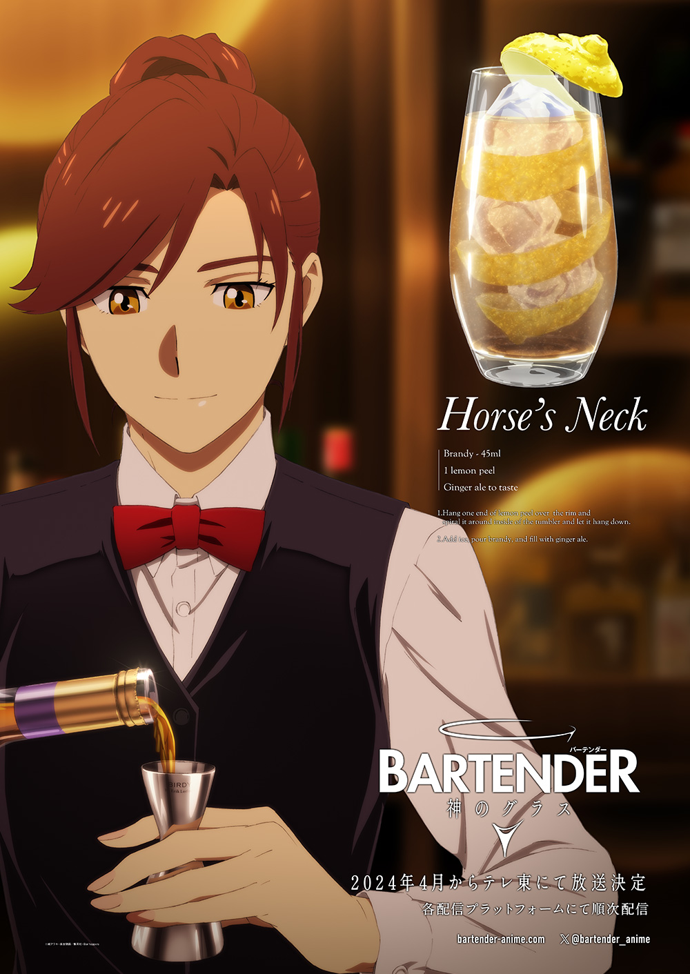 Bartender - Anime Reviews - AniDB-demhanvico.com.vn