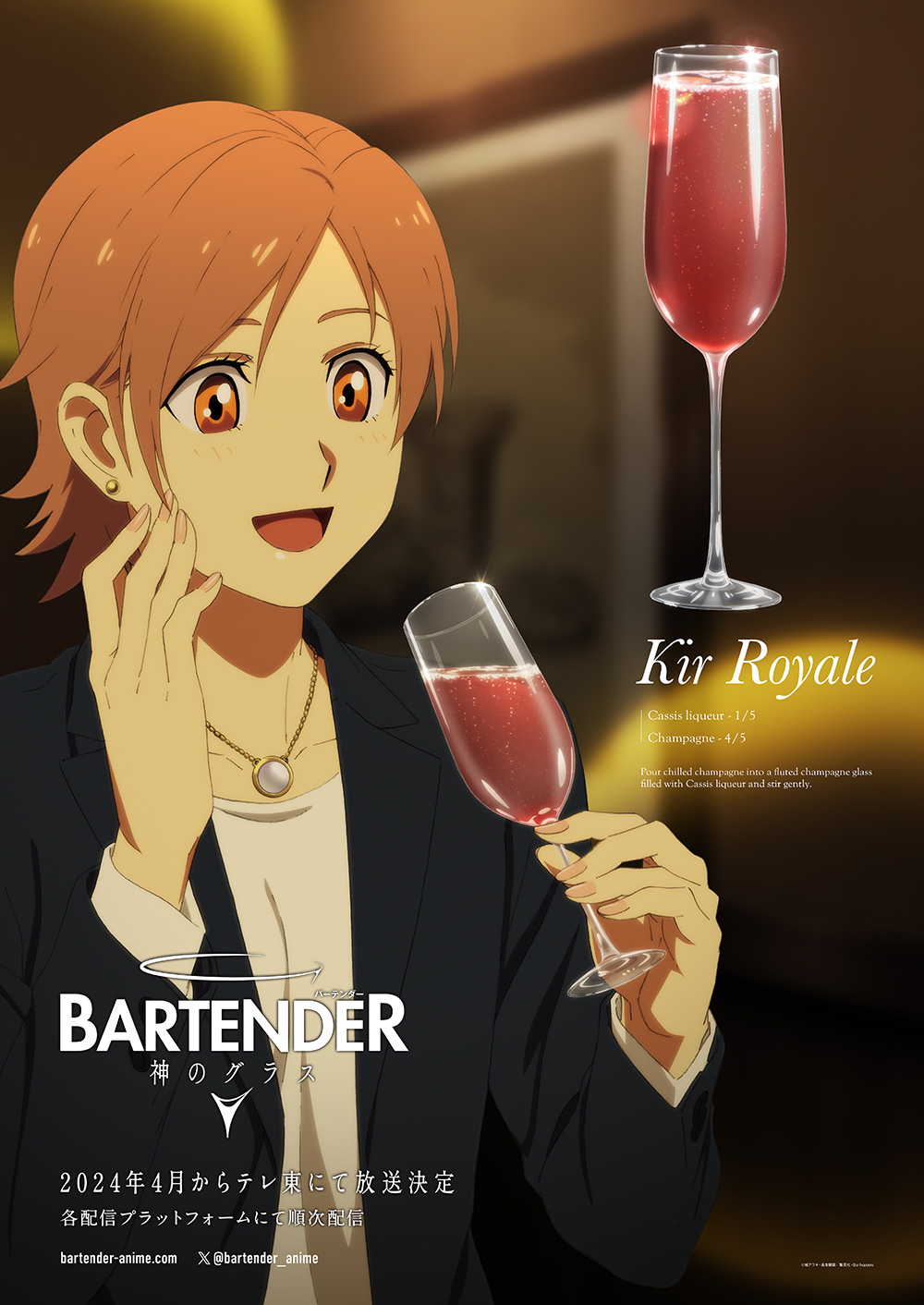 Bartender (TV) - Anime News Network-demhanvico.com.vn